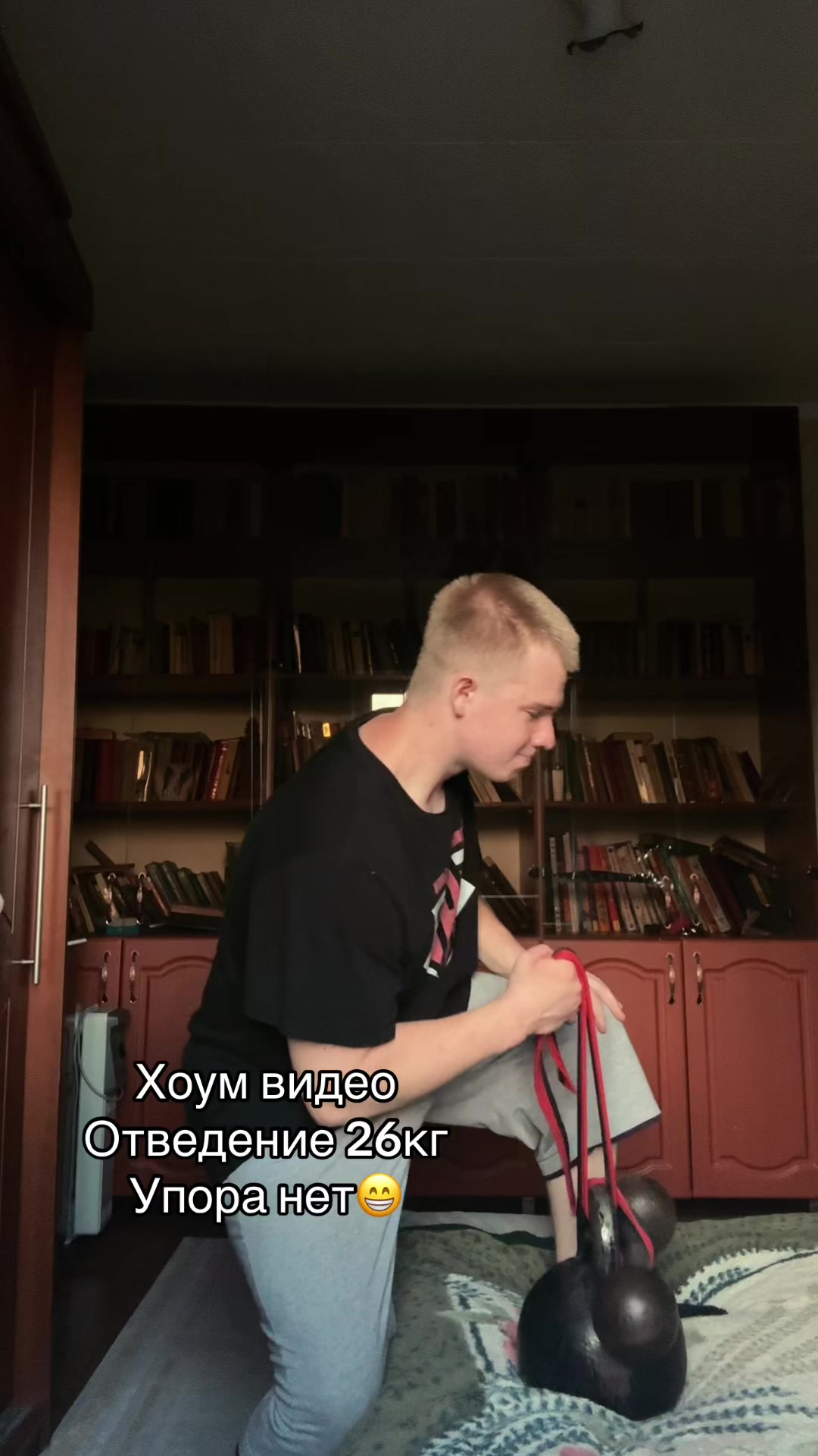 @армабангер
