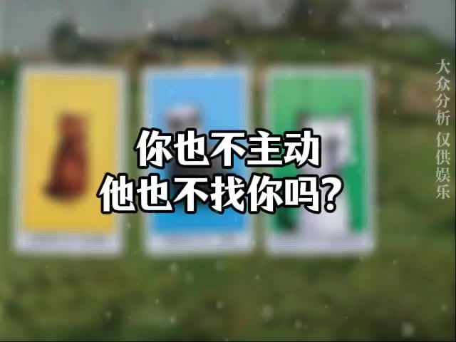 @塔羅療愈🔮