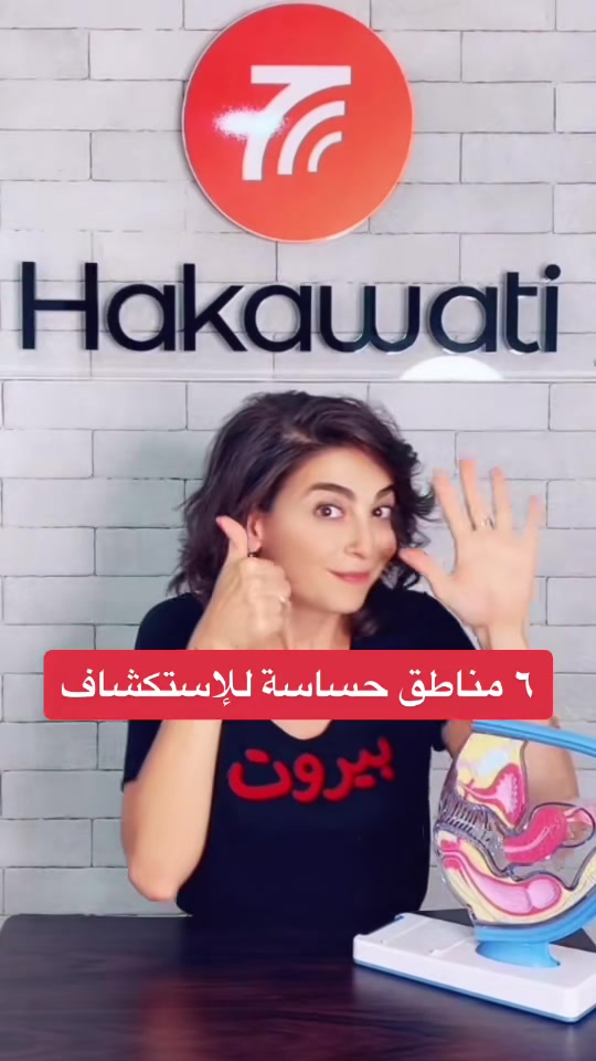 @د. ساندرين عطاالله