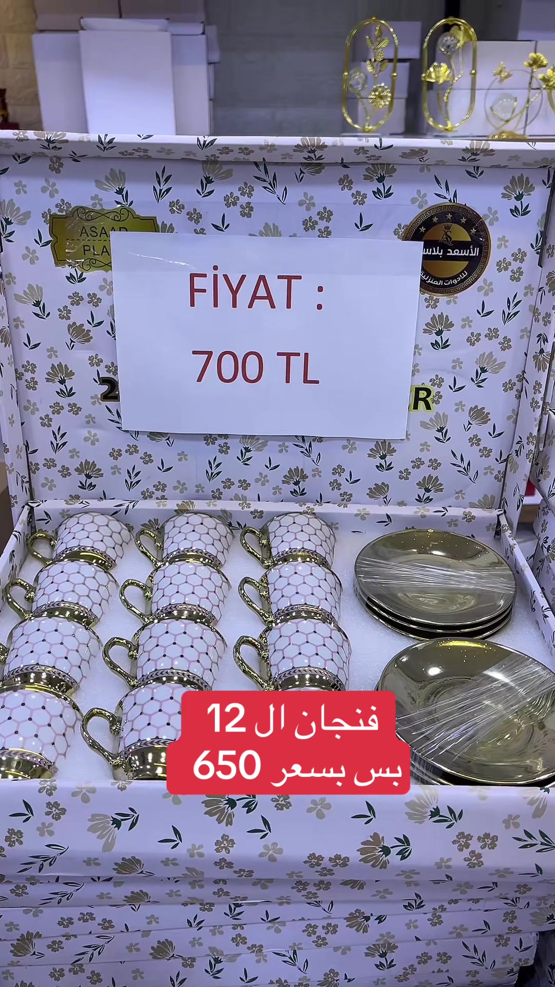 @سنتر كريستال