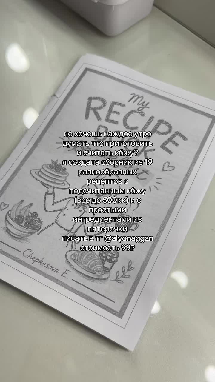 @умрув