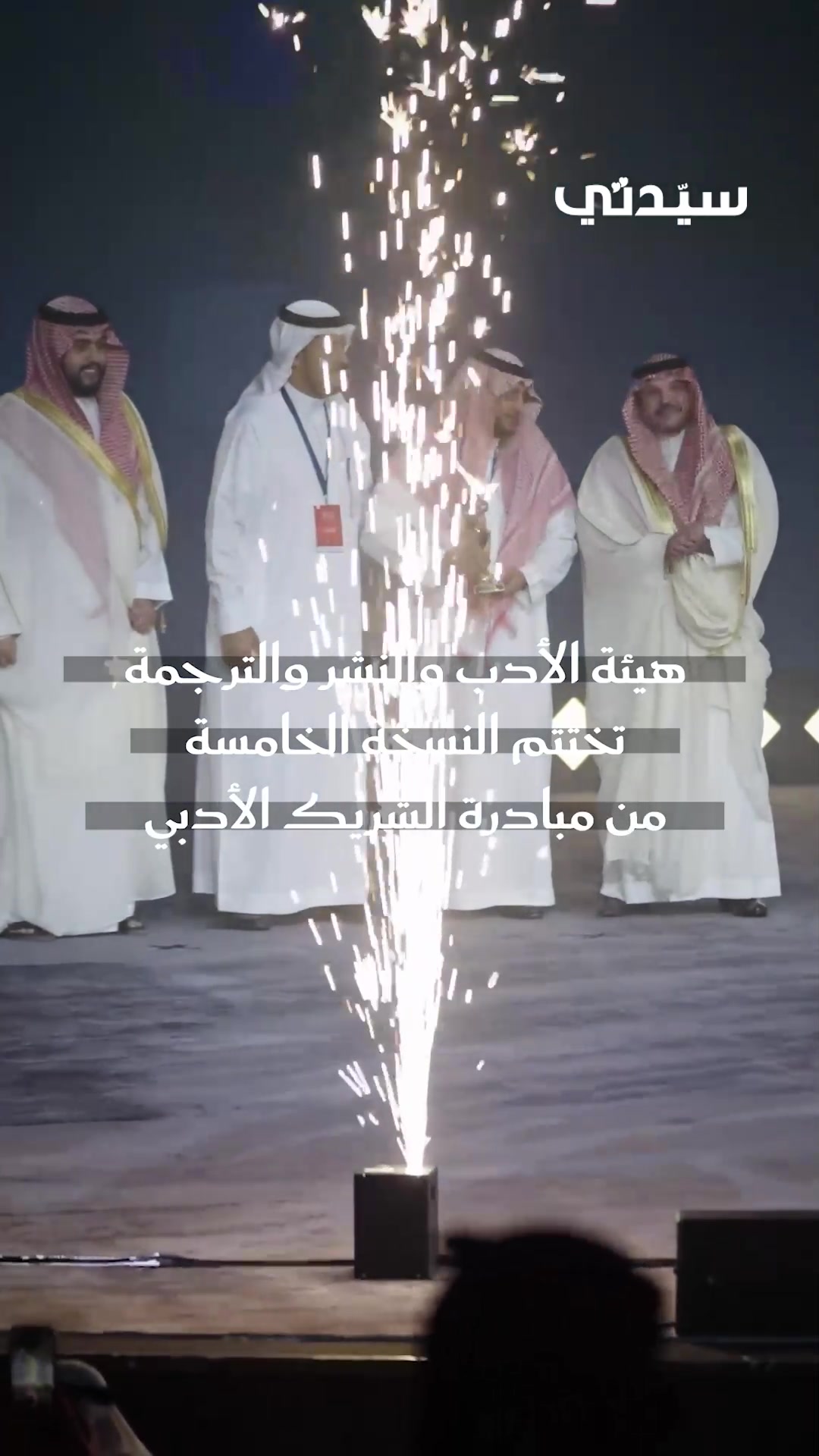 @سيدتي