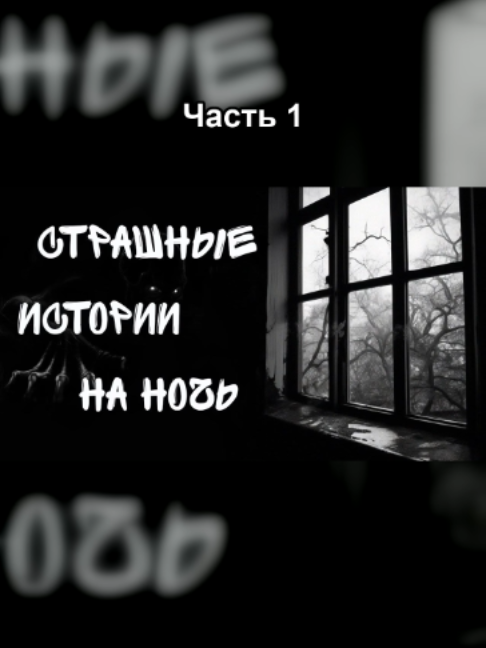 @Эхо Тайной Библиотеки