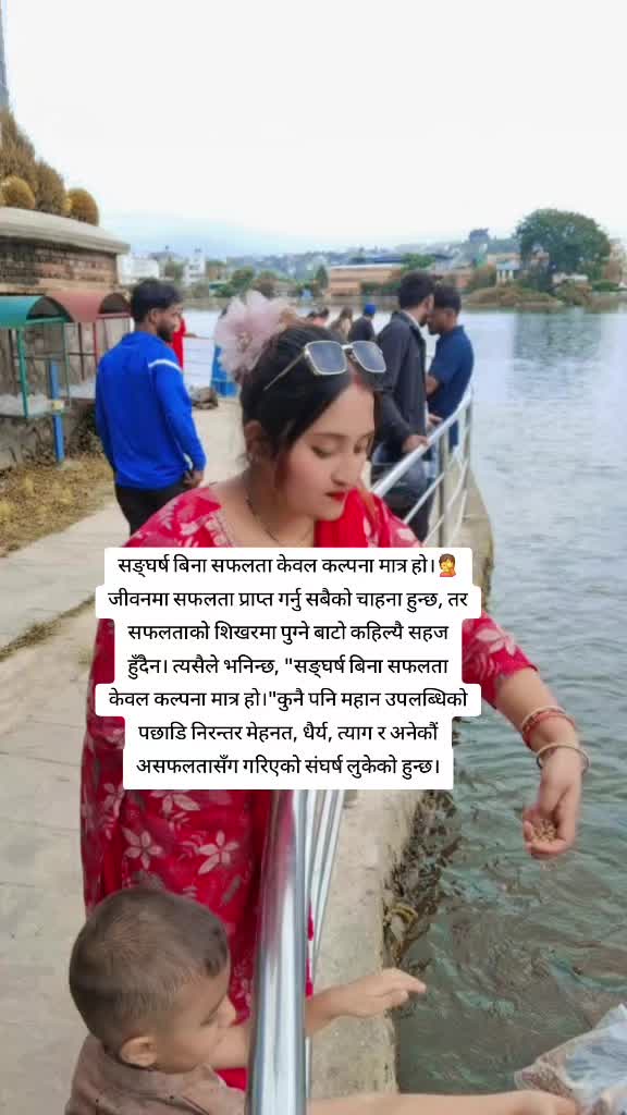@Brinda Karki