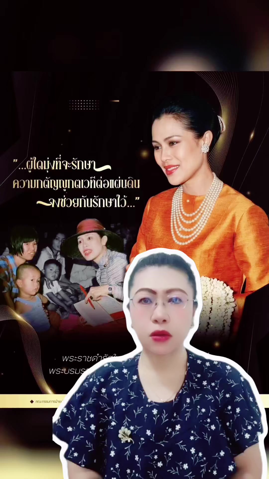 @สวท.บุรีรัมย์