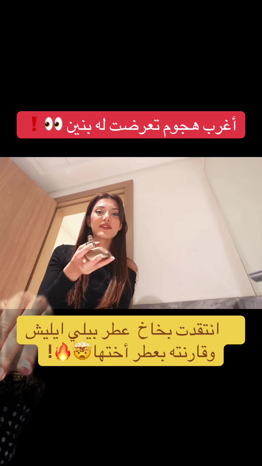 @ريم |سارا ميكب💕