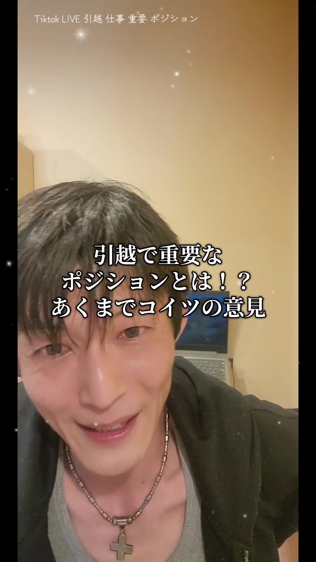 @よろず屋たいが