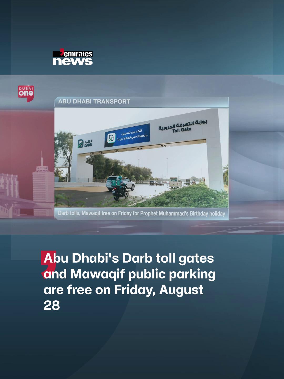 @Emirates News