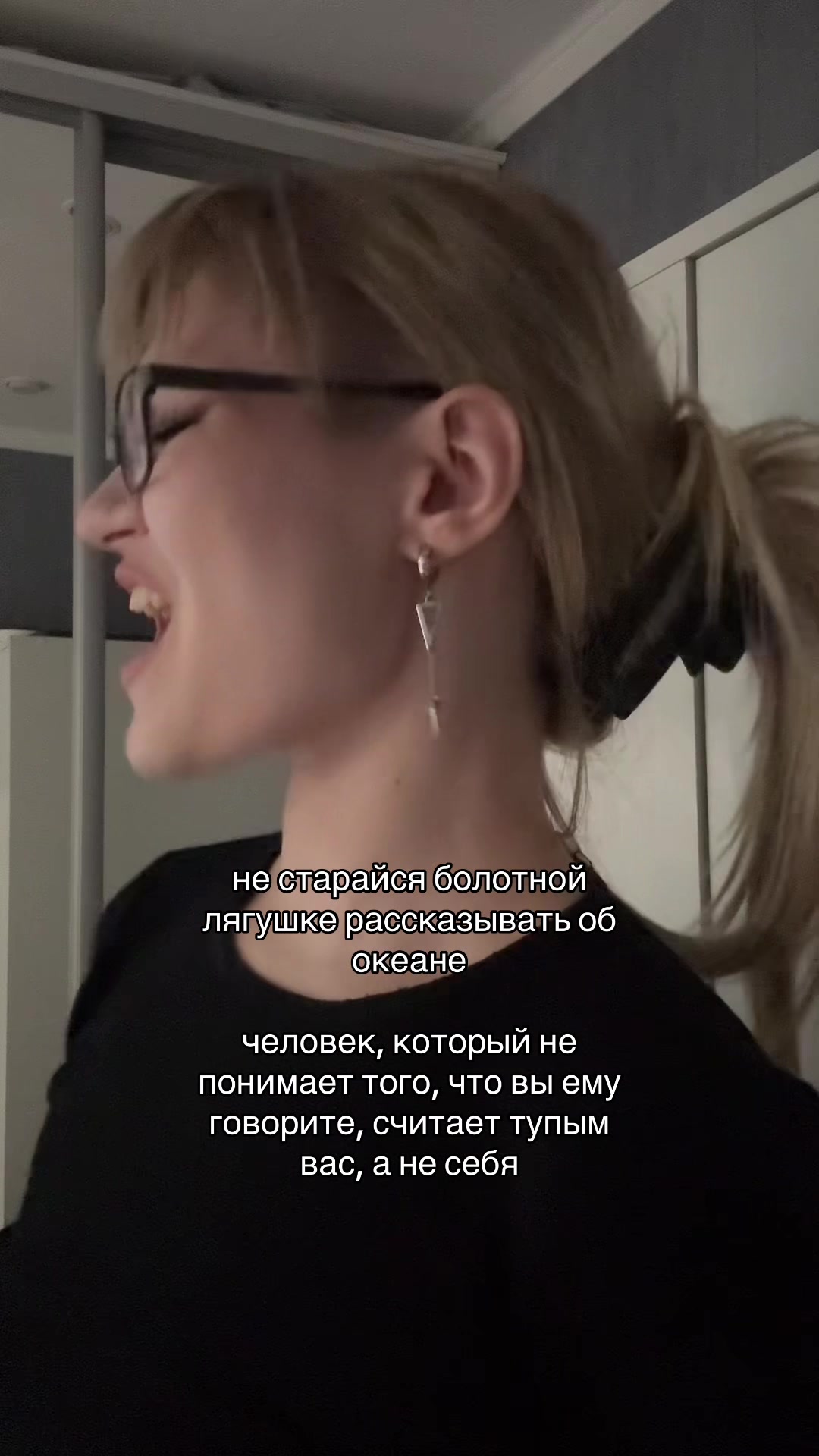 @хайджулия