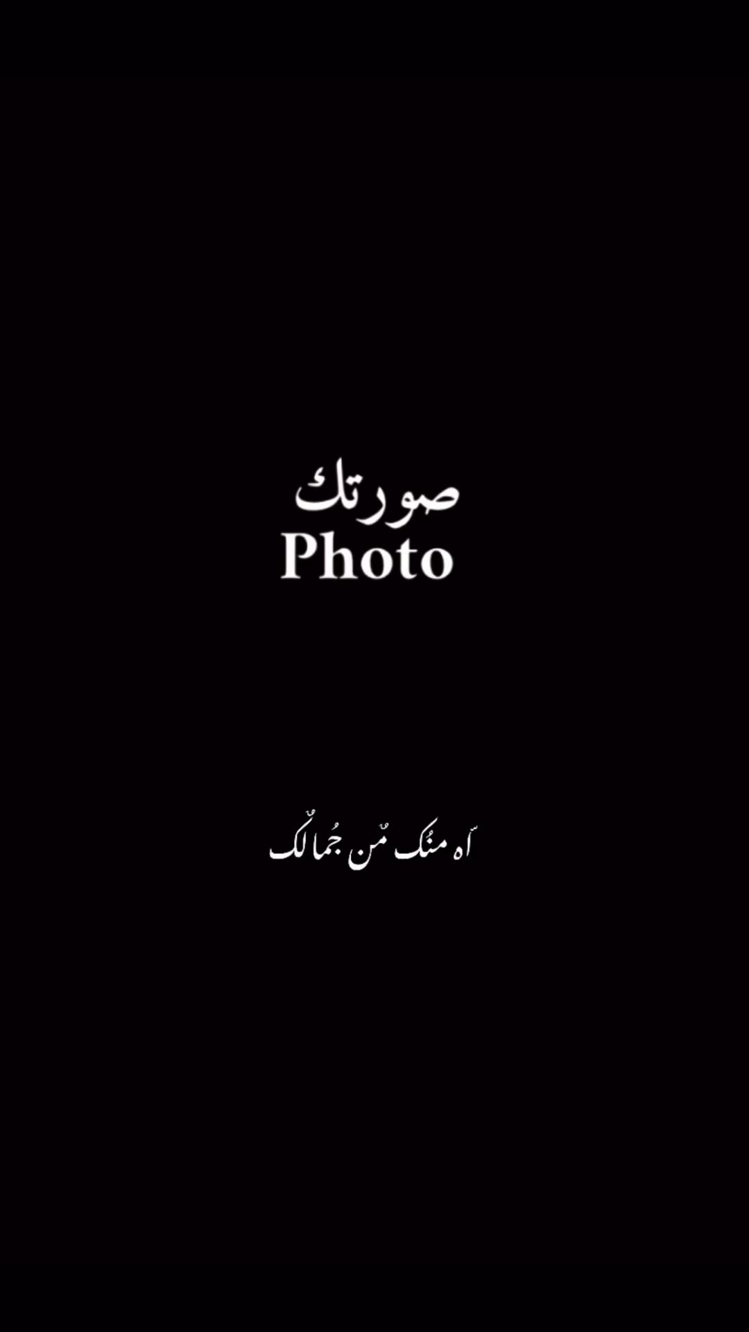 @El 𝑫𝒐𝒏 👑 الدون