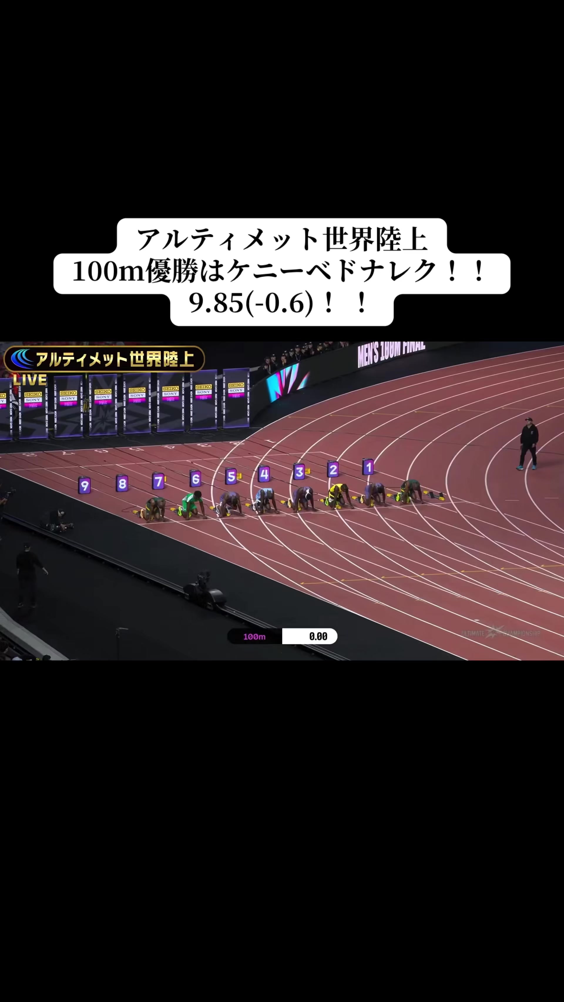 @陸上