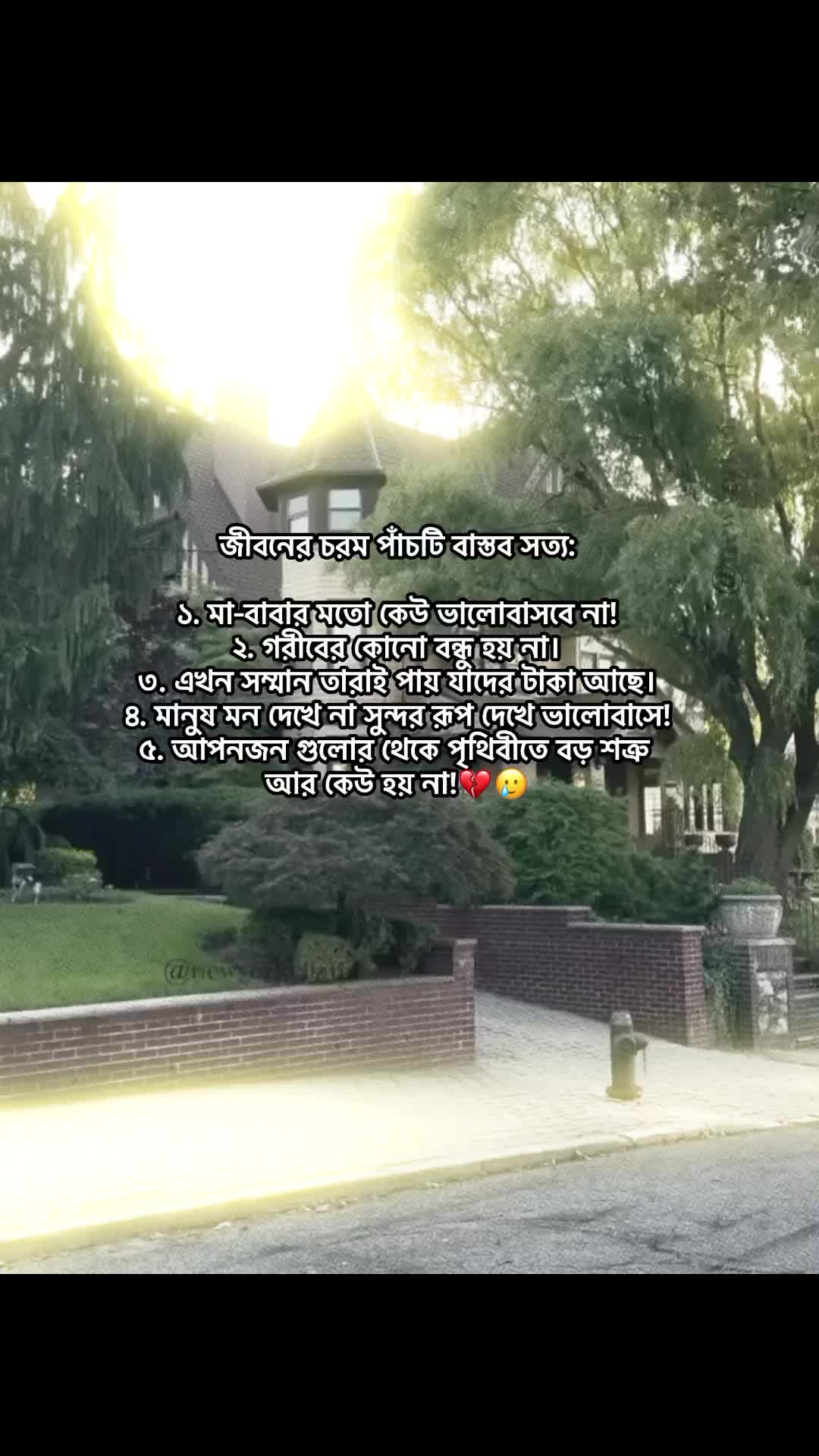 @𝗥𝗮𝗶𝗵𝗮𝗻 𝗕𝗵𝗮𝗶𝘆𝗮𝗮'