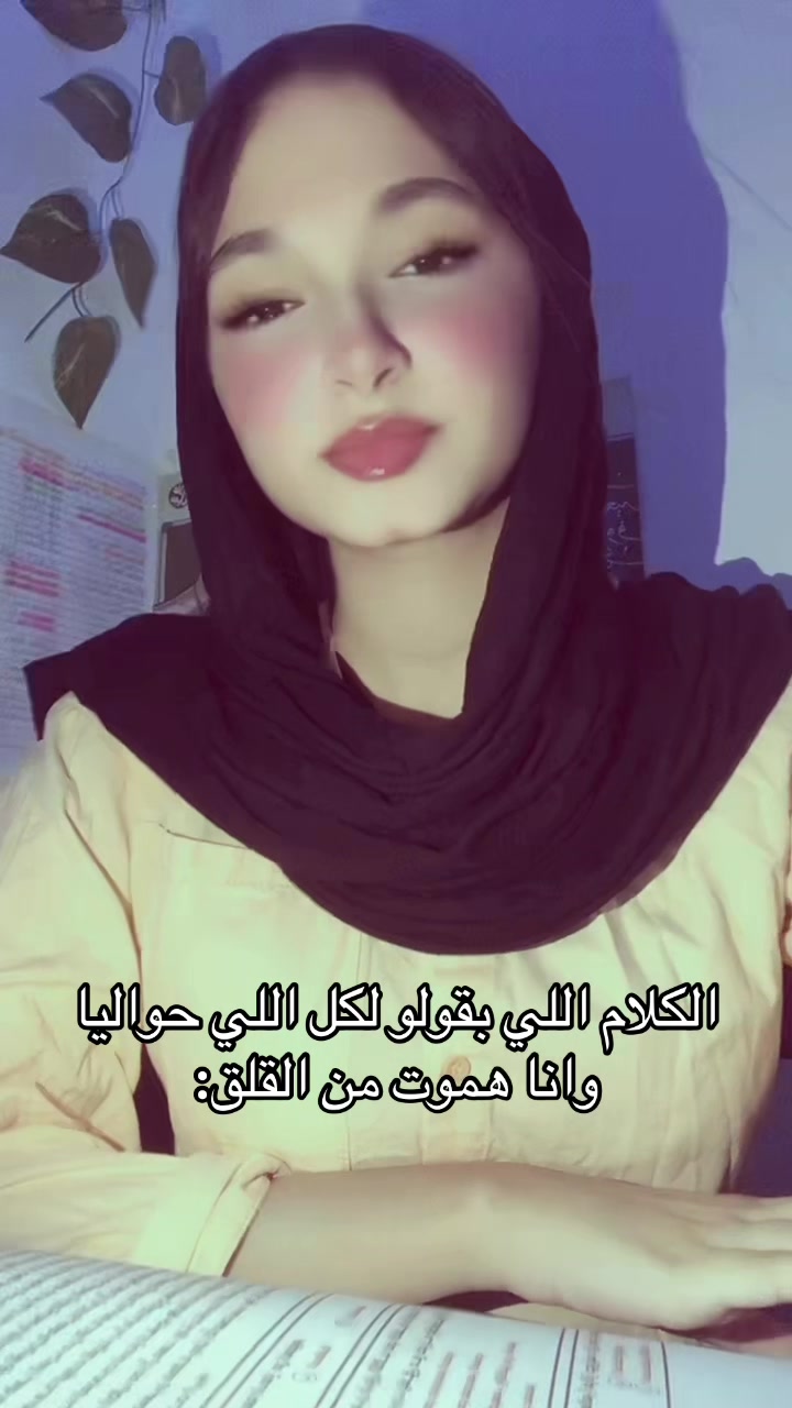 @Yara🪩💘🌟🎀💄