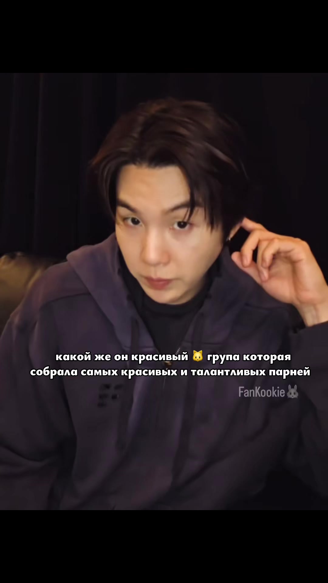 @FanKookie🐰