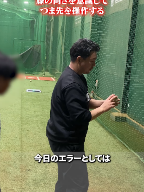 @ABCベースボールアカデミー