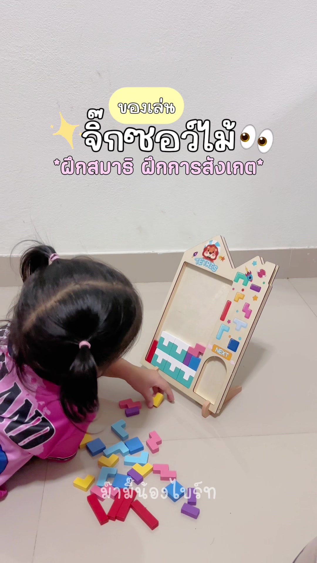 @ม๊ามี๊น้องไบรท์ 𐙚⋆&deg;｡
