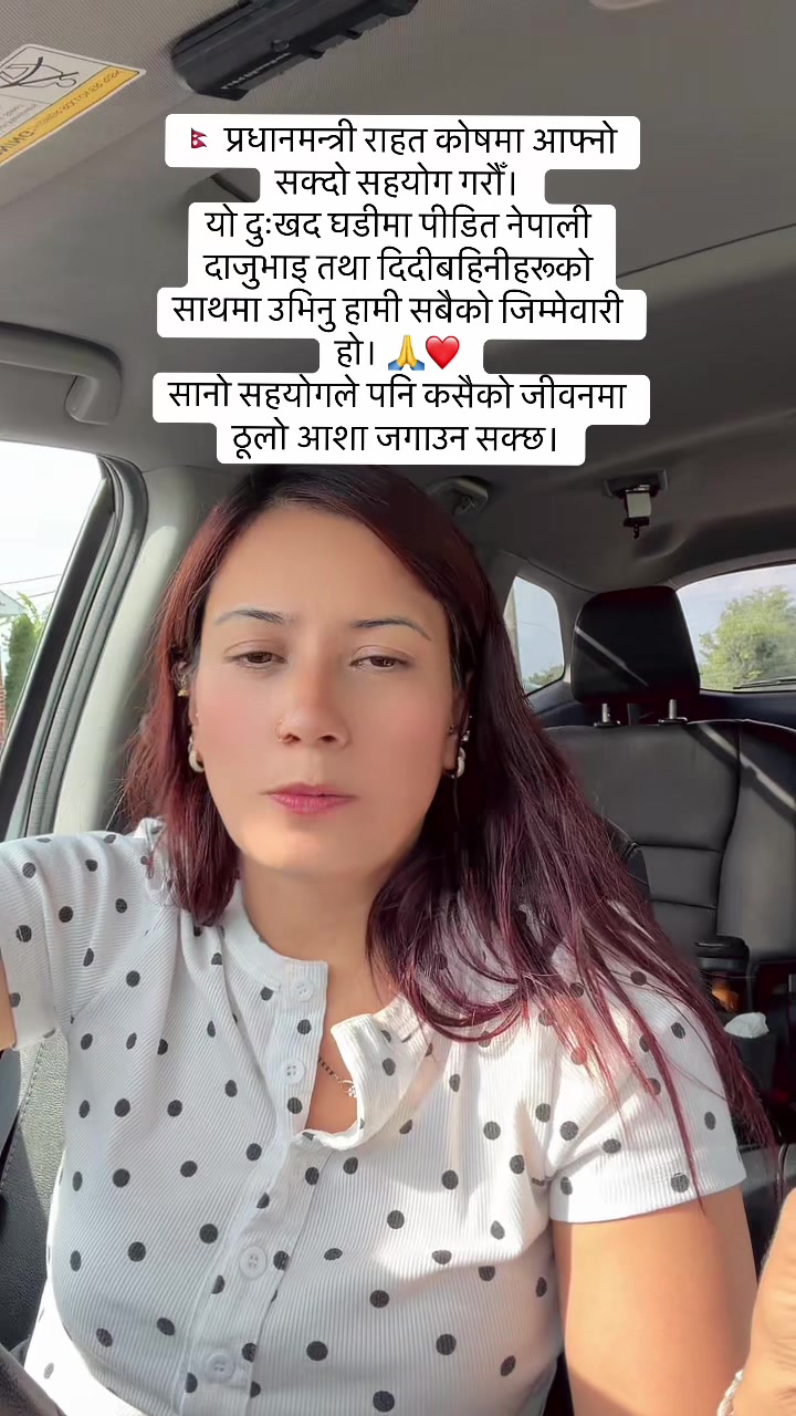 @Gudiyarani 🇺🇸🇳🇵🧿