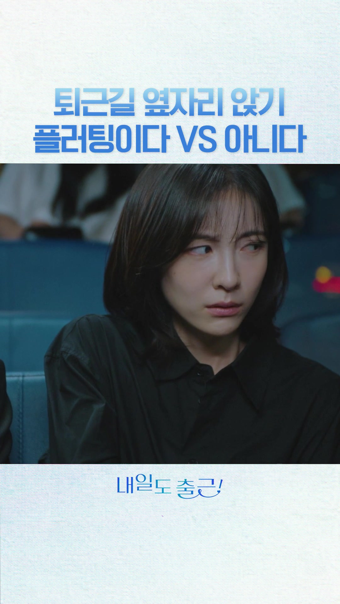 @샾잉 #ing