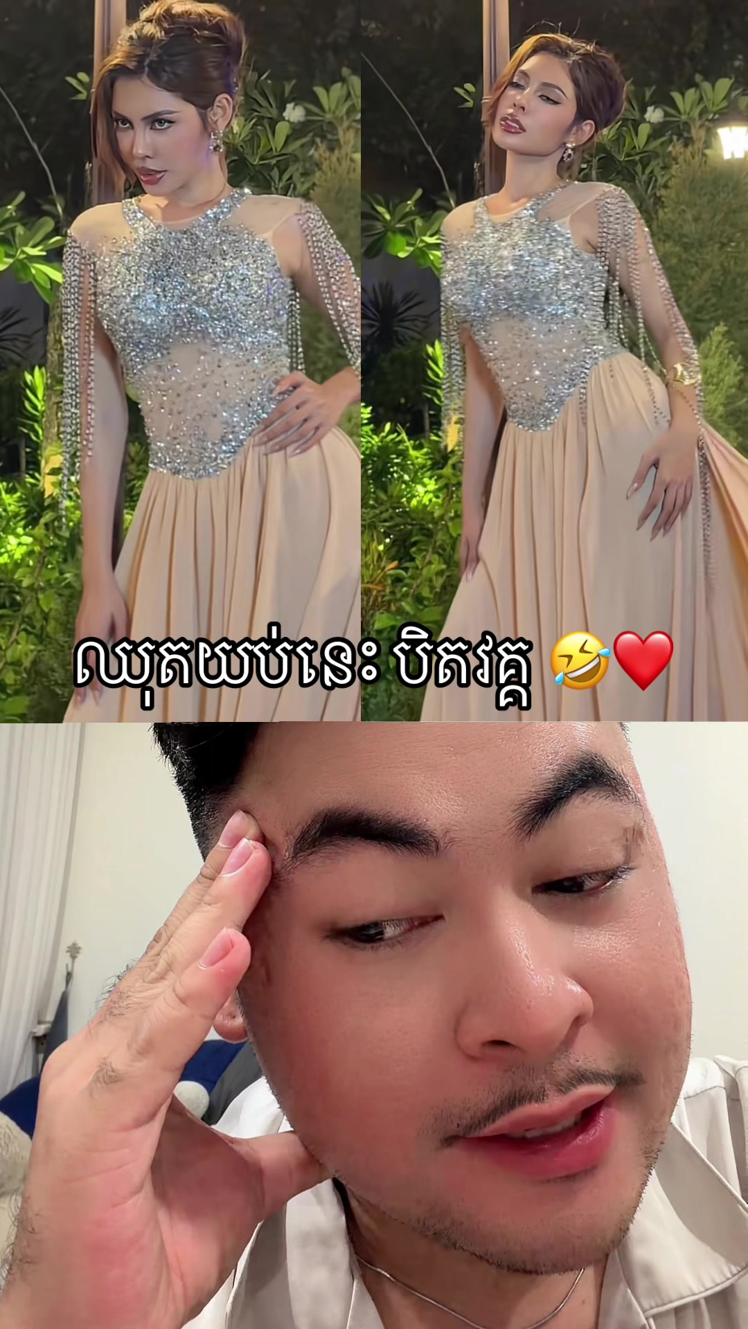 @Yindapisal