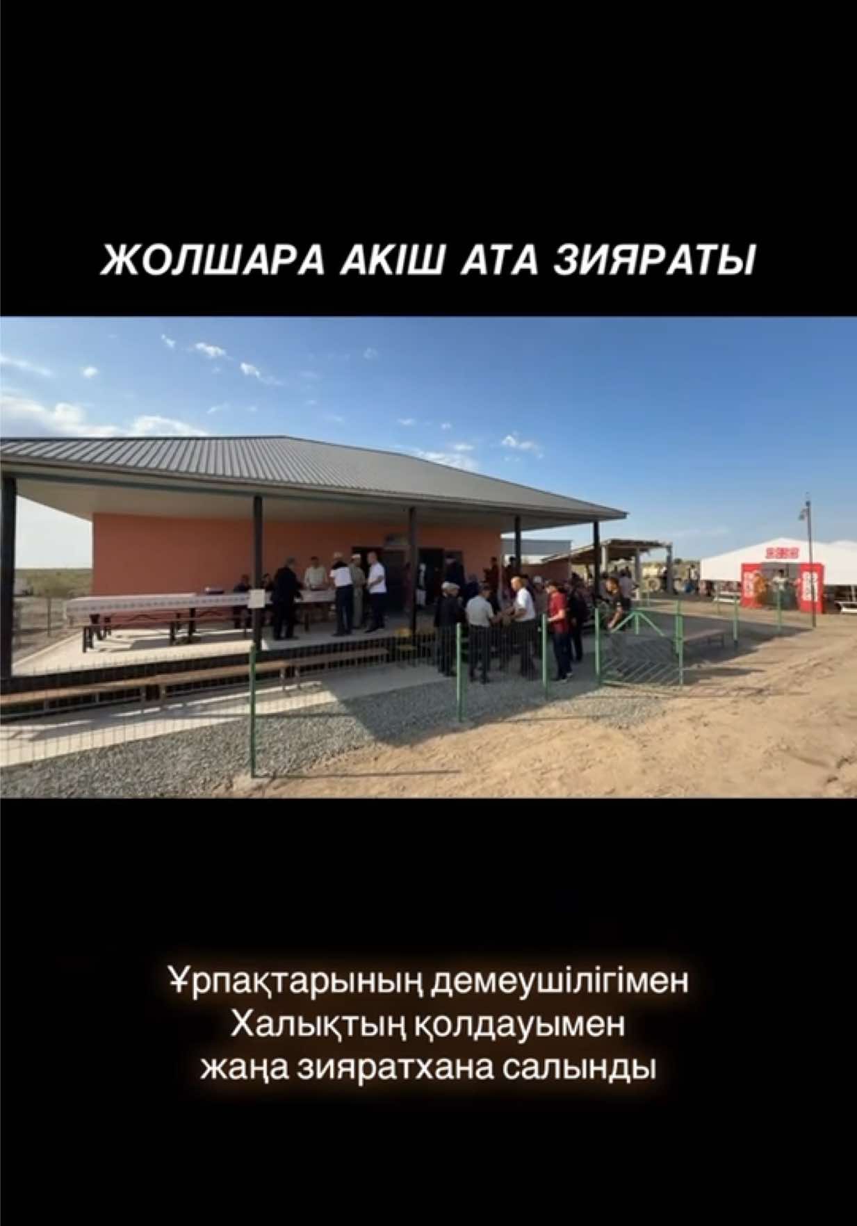 @Нұрлыбек Қайыпов