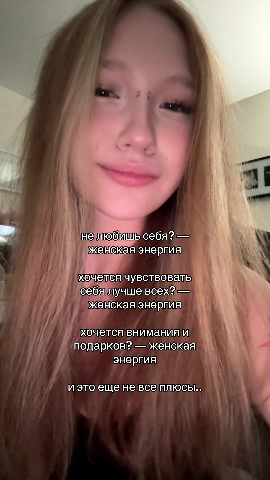@тгк: сознательница 🧝🏻♀️🧩