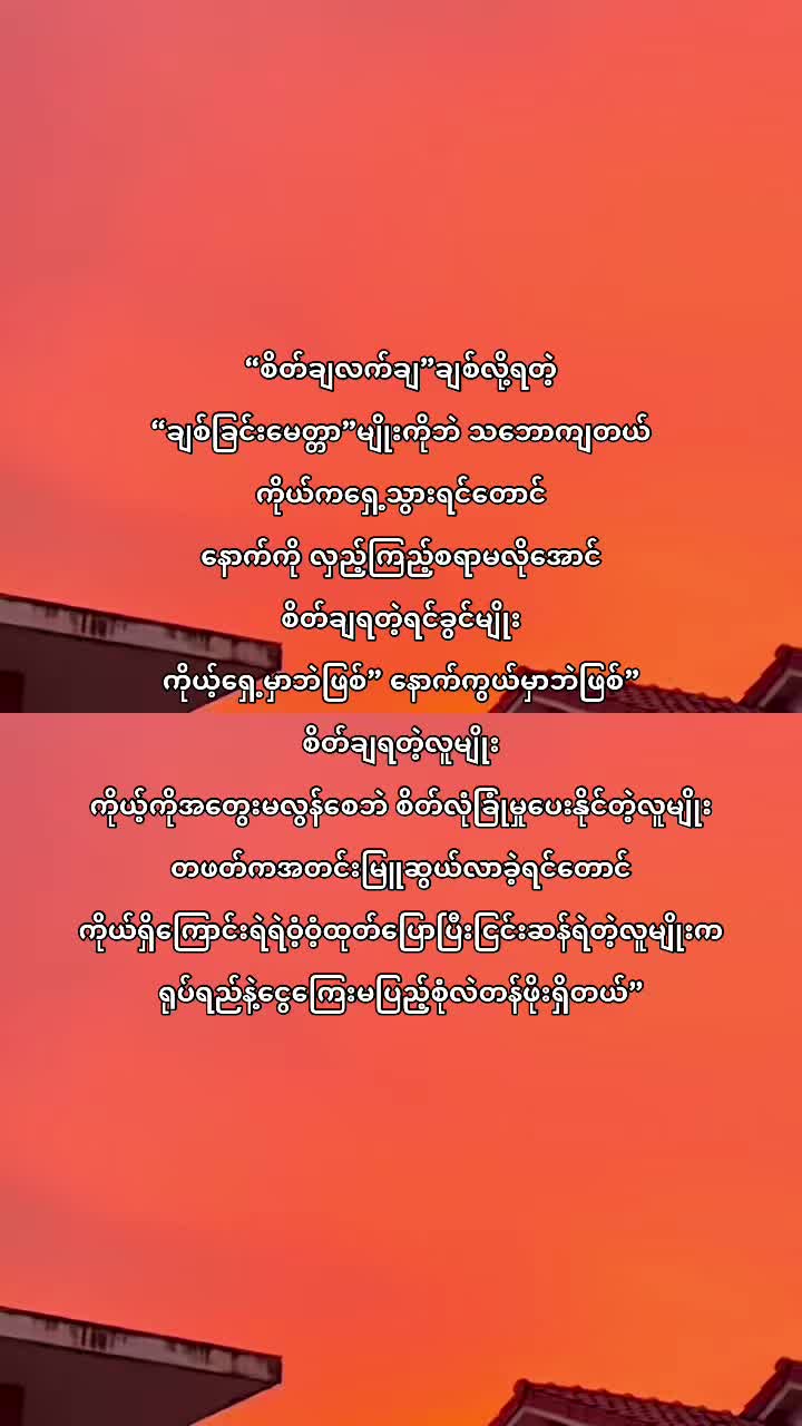 @𝐊𝐡𝐚𝐢𝐧𝐠🪼(ခိုင်မွန်သန့်)
