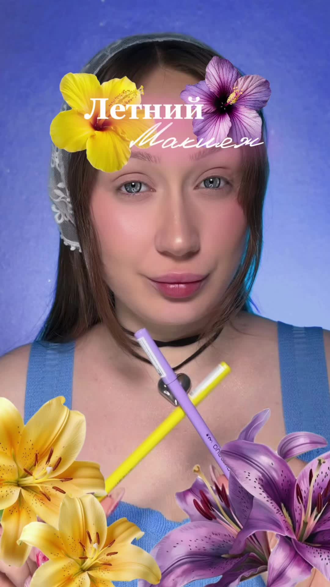@тгк: Бальзам визажиста &hearts;️