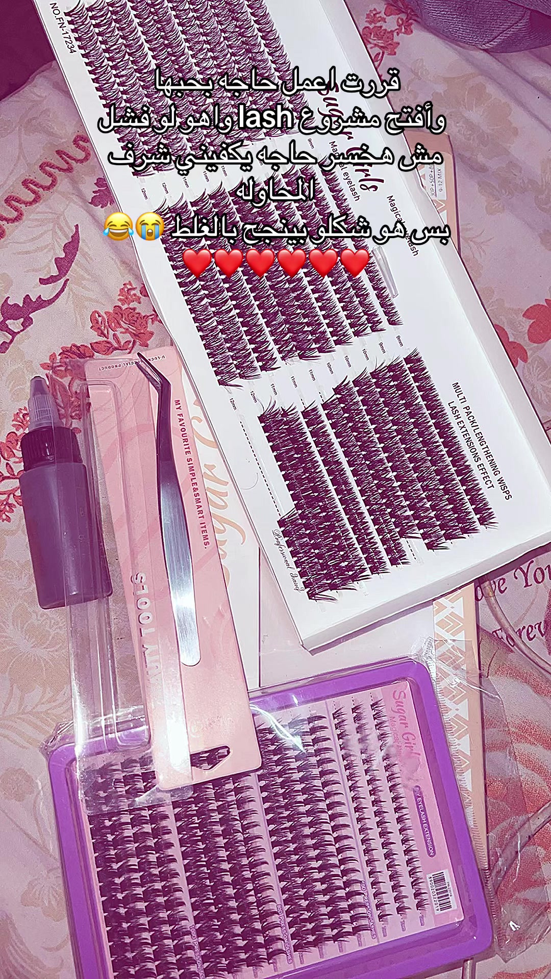 @بــتــول