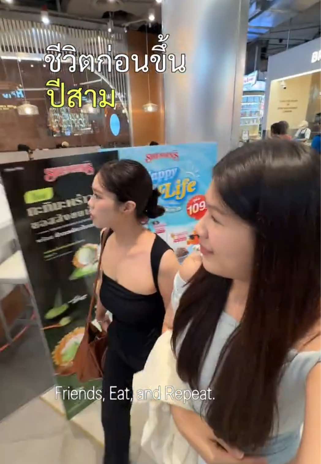 @พี่ลูกหว้า