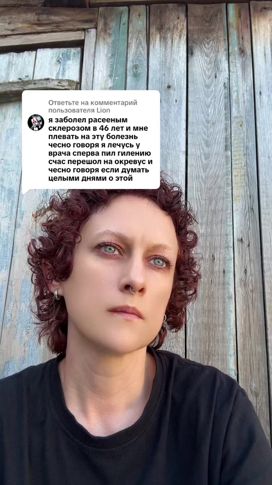 @Люда живущая с РС