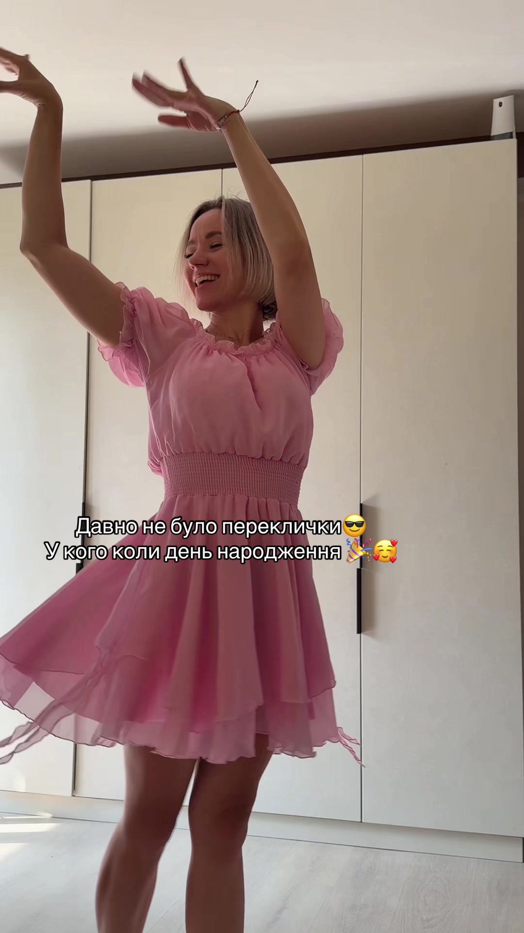 @КаТрончик💃