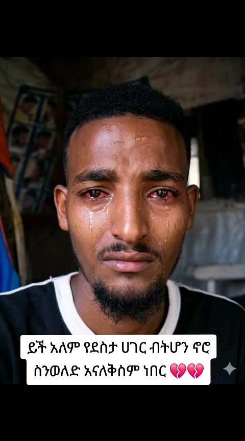 @አዲሱ 🎁 ውርጌሳ 🎁