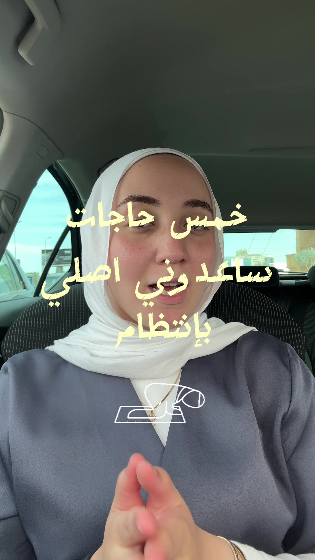 @Dr. Salwa Ahmed