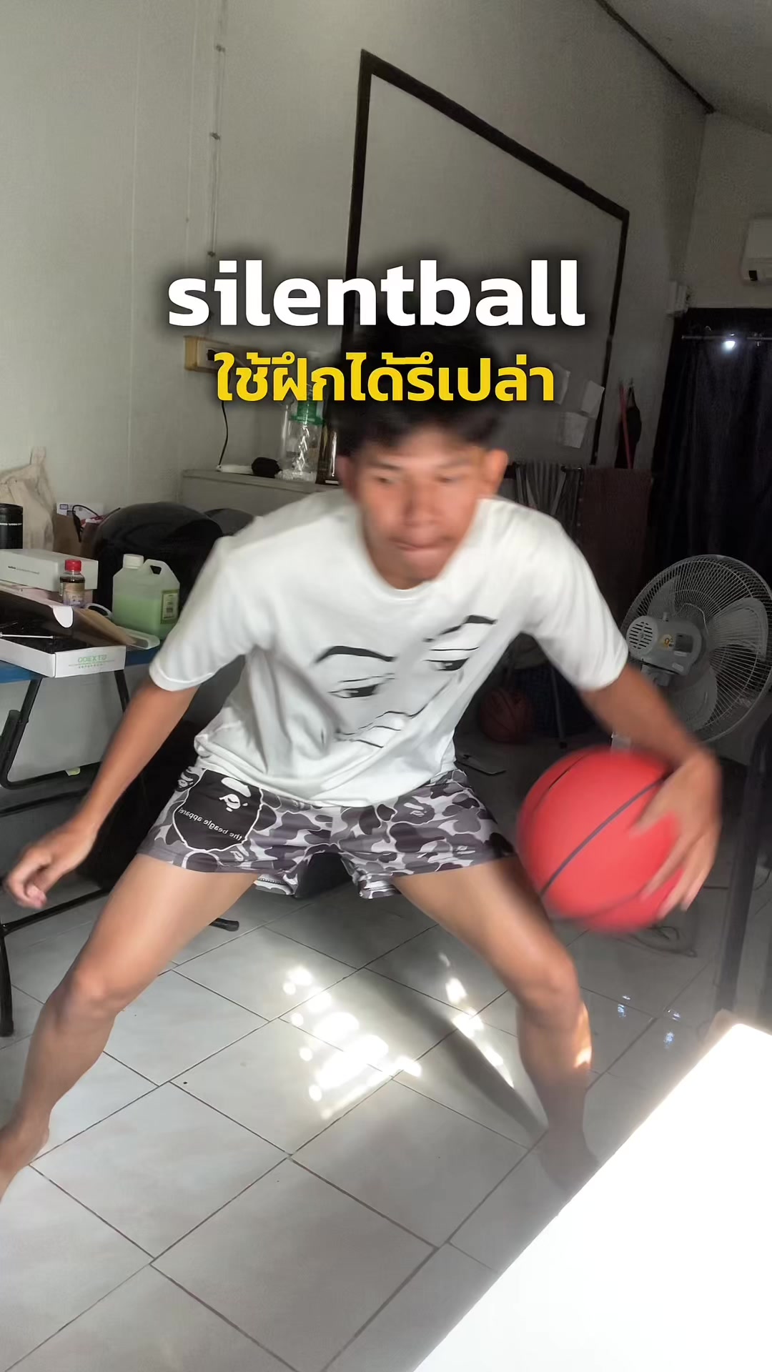 @ปอนด์ไม่ใช่นักแบด