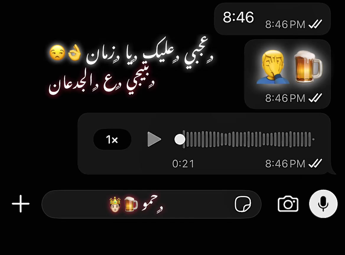 @﮼حمو 🍺🤴🏻