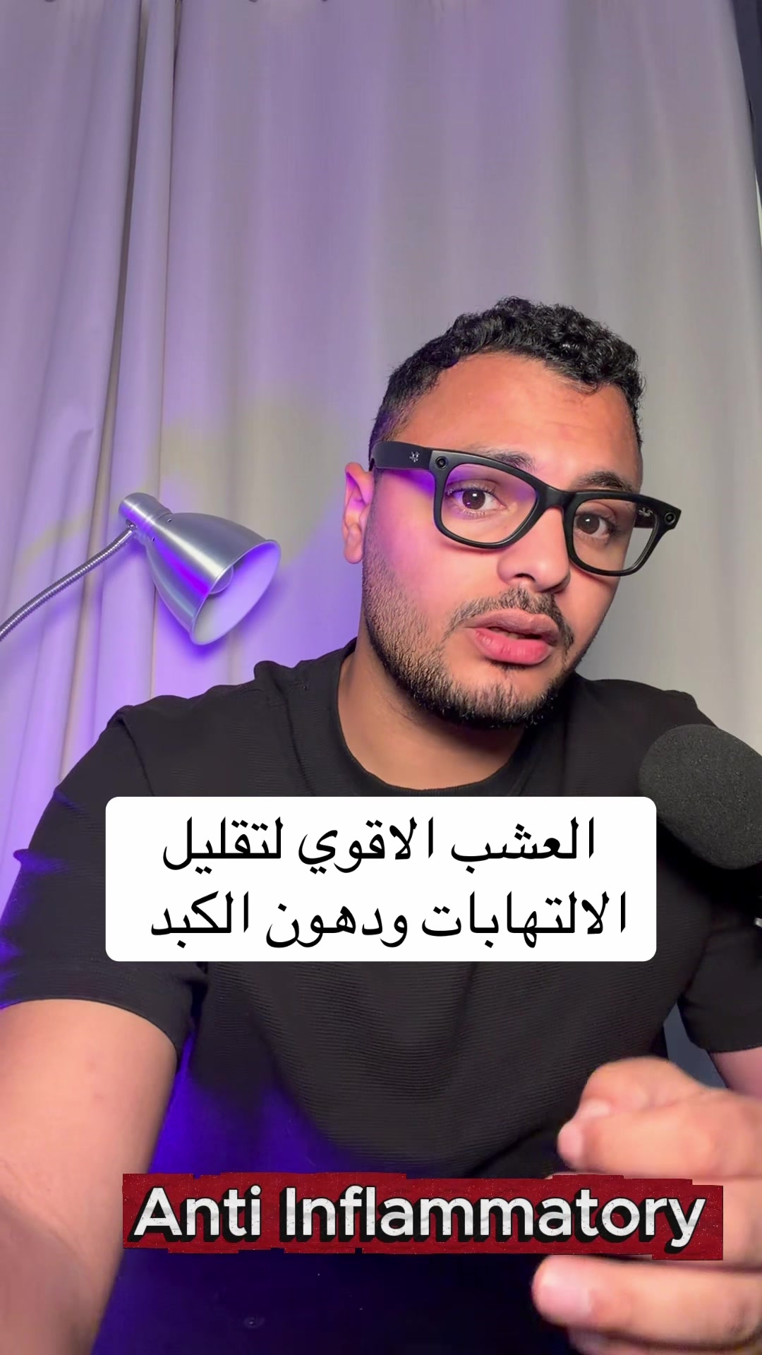 @Dr Waliid Shamhot