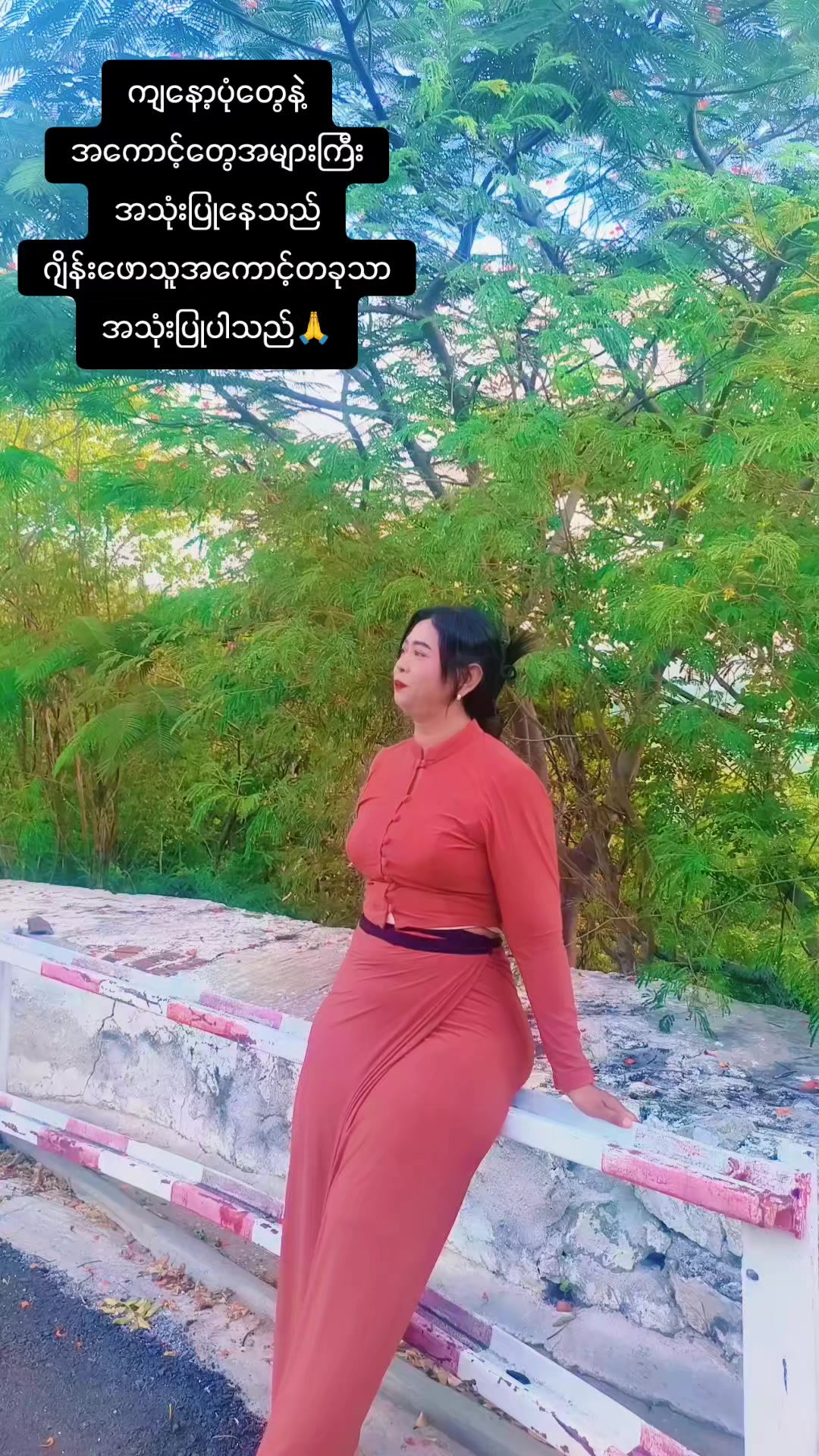 @ဂျိိန်းဖောသူ🇲🇲🇲🇲🇲🇲