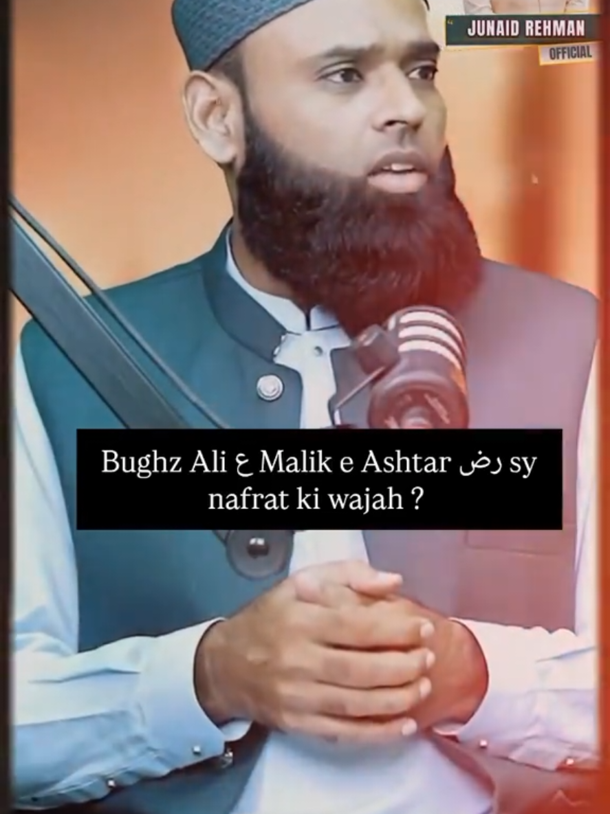 @Junaid Rehman Official