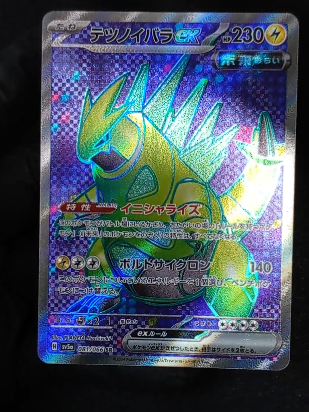 @librarytcg