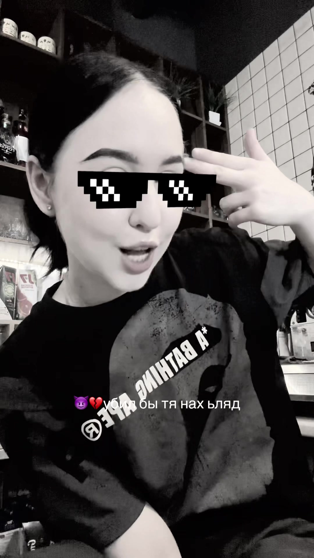 @🫂