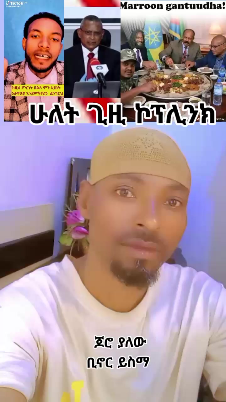 @እውነት ☪️ትቀጥናለች☪️ እንጂ ☪️አትሞትም❤