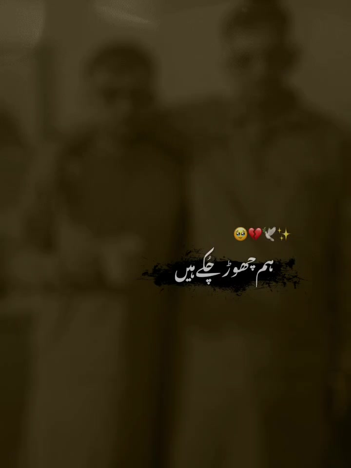 @🌠≛⃝GUJJAR JEE⭐
