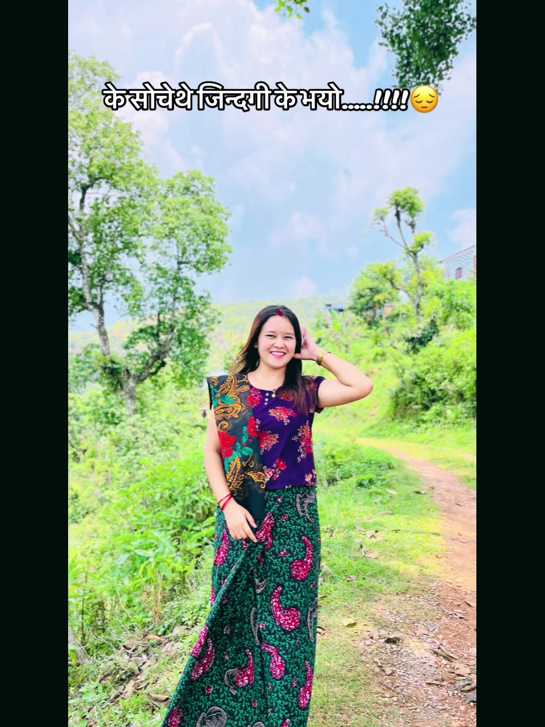 @Anjali Thapa Magar