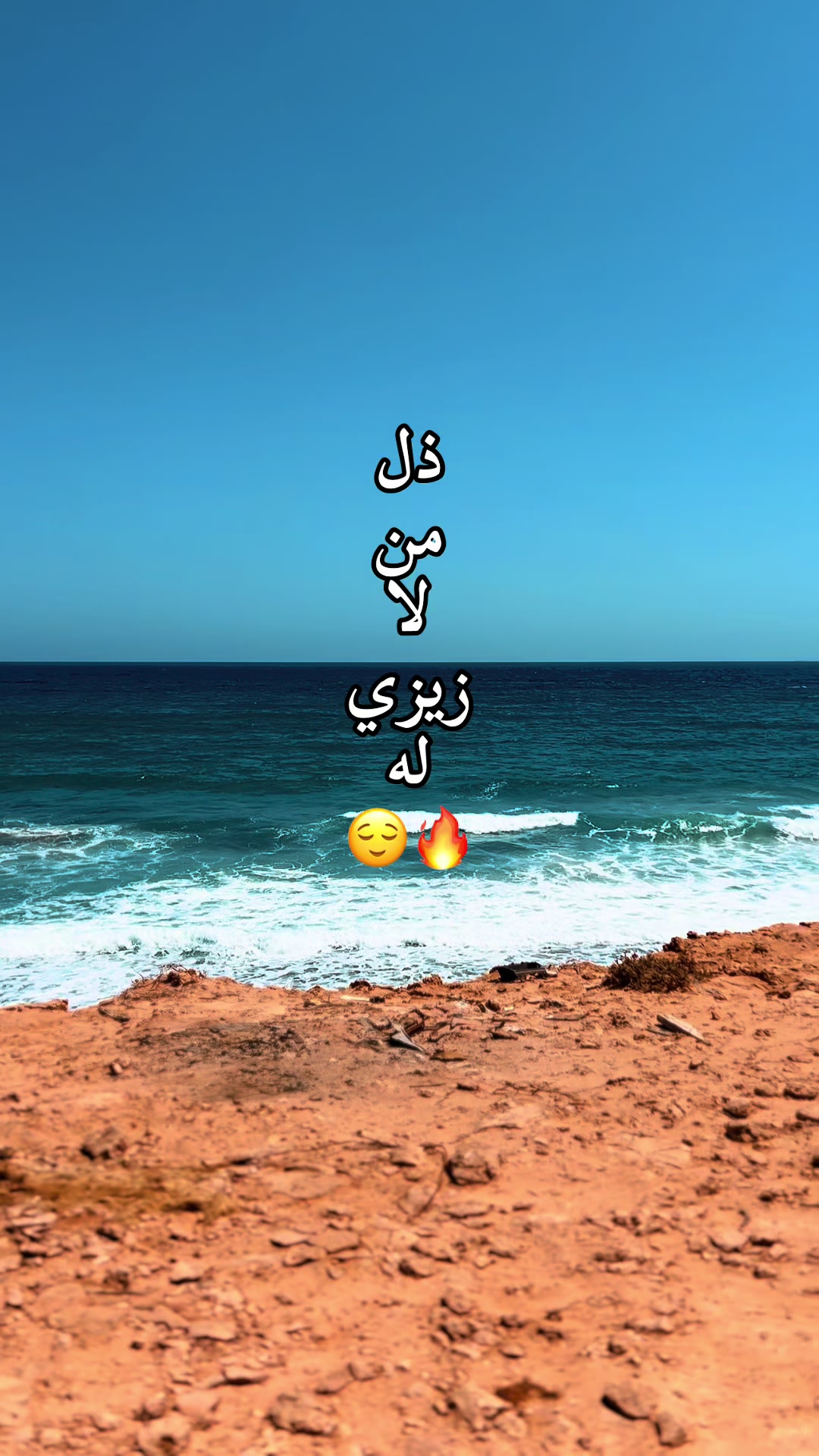 @حــبــة سُــكــر 🤍🦋