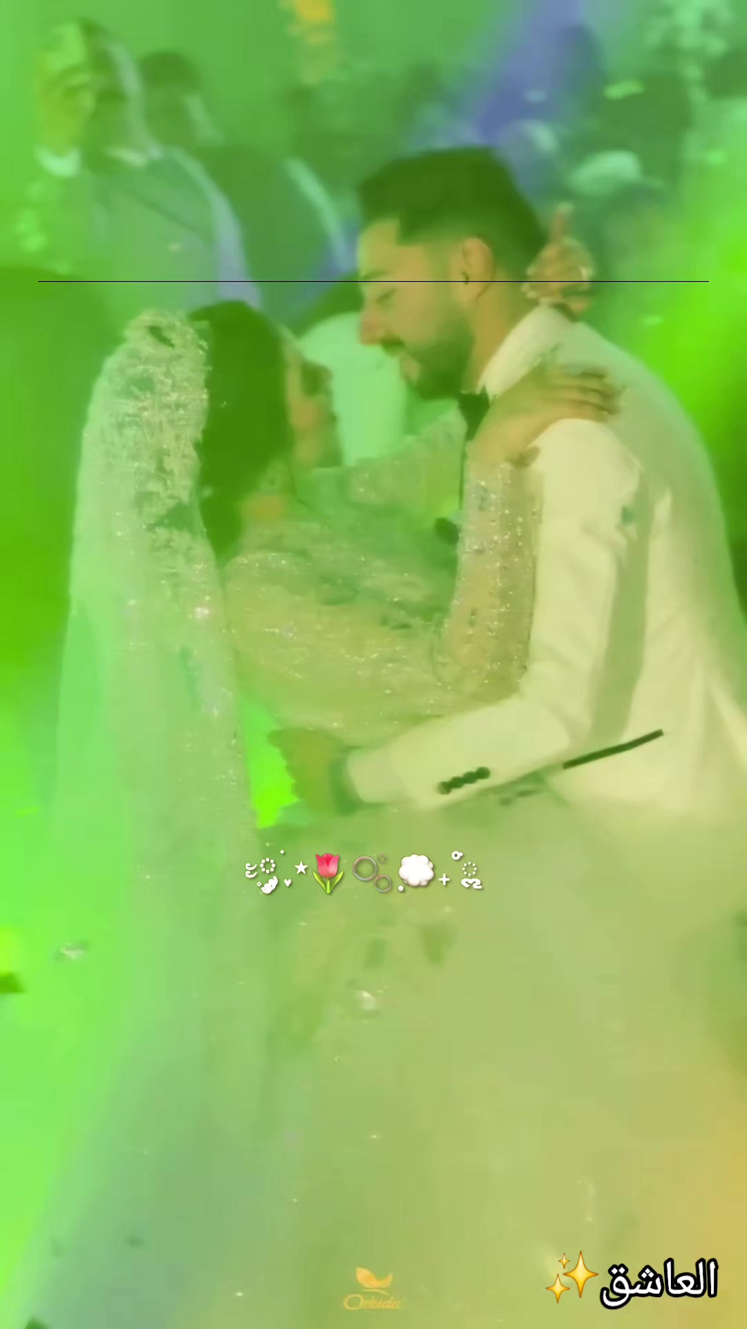 @♡°•{الـعا♡⑅⃝ـشᬼــق}•°♡