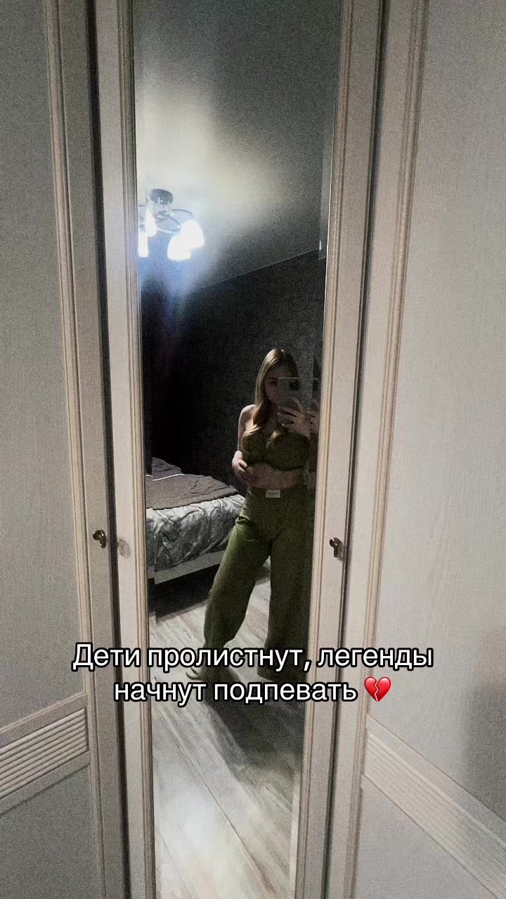 @Лиза