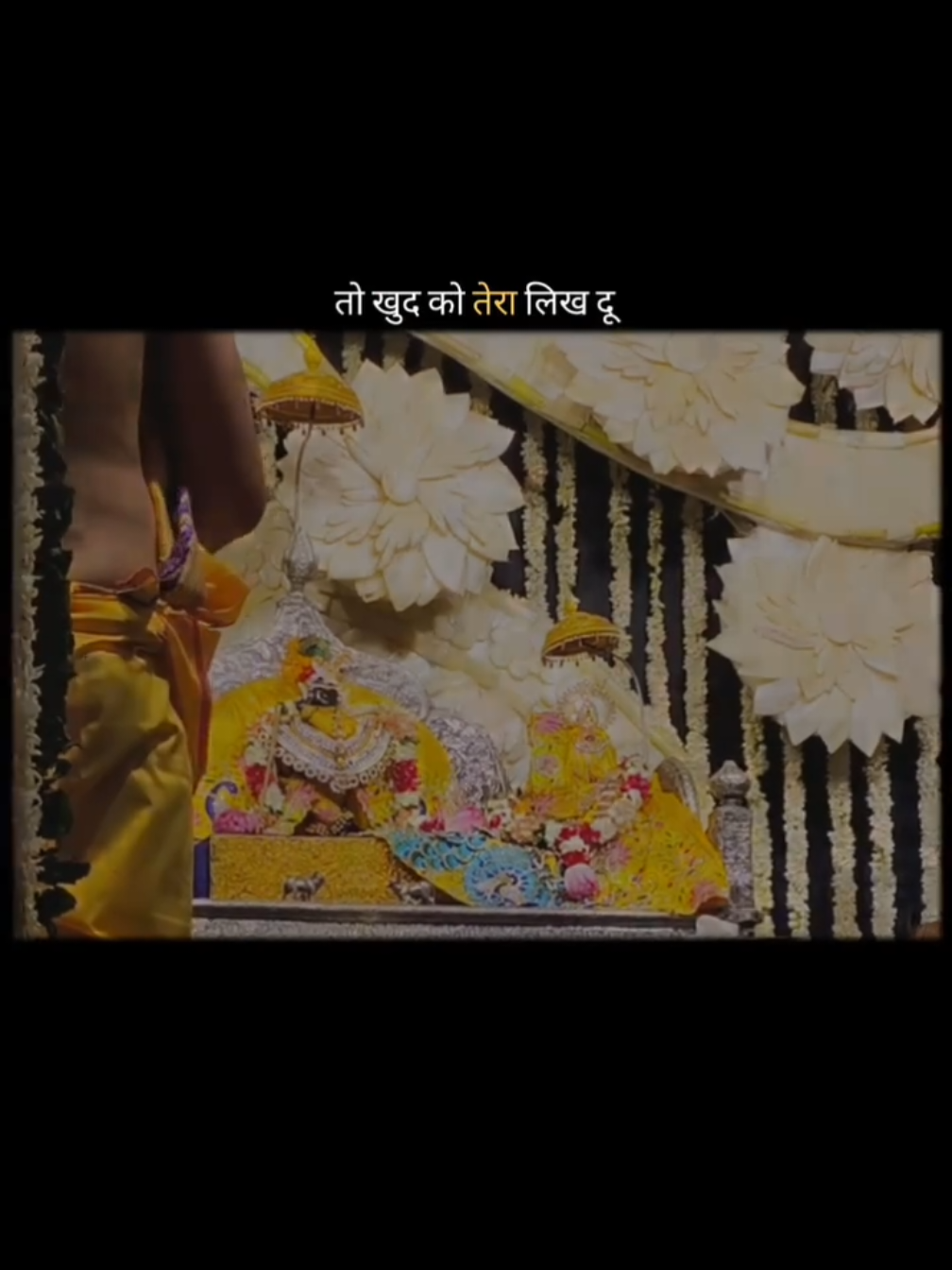 @कृष्णा_मार्ग_ 🦚❤️