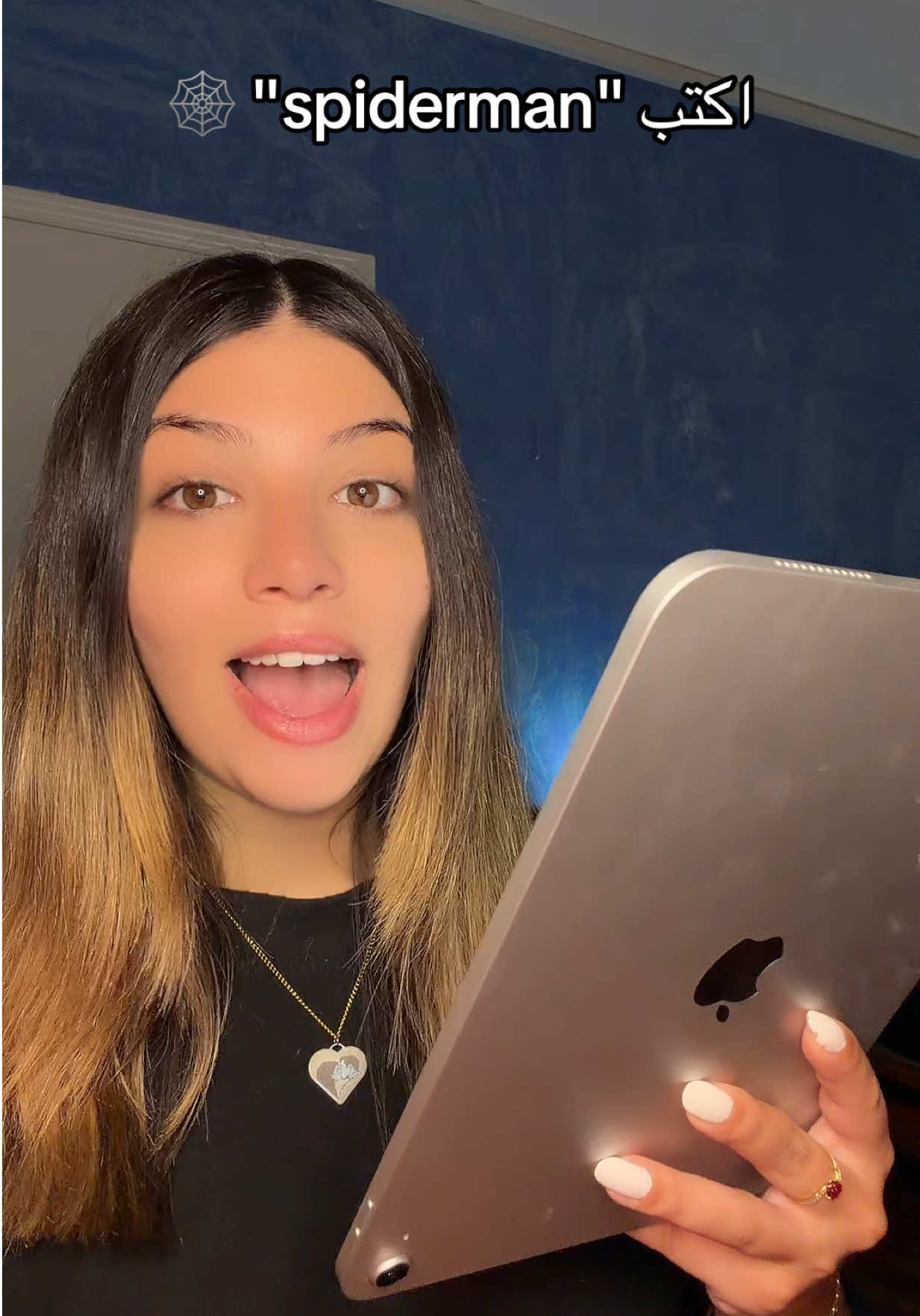 @Gaelle | غاييل