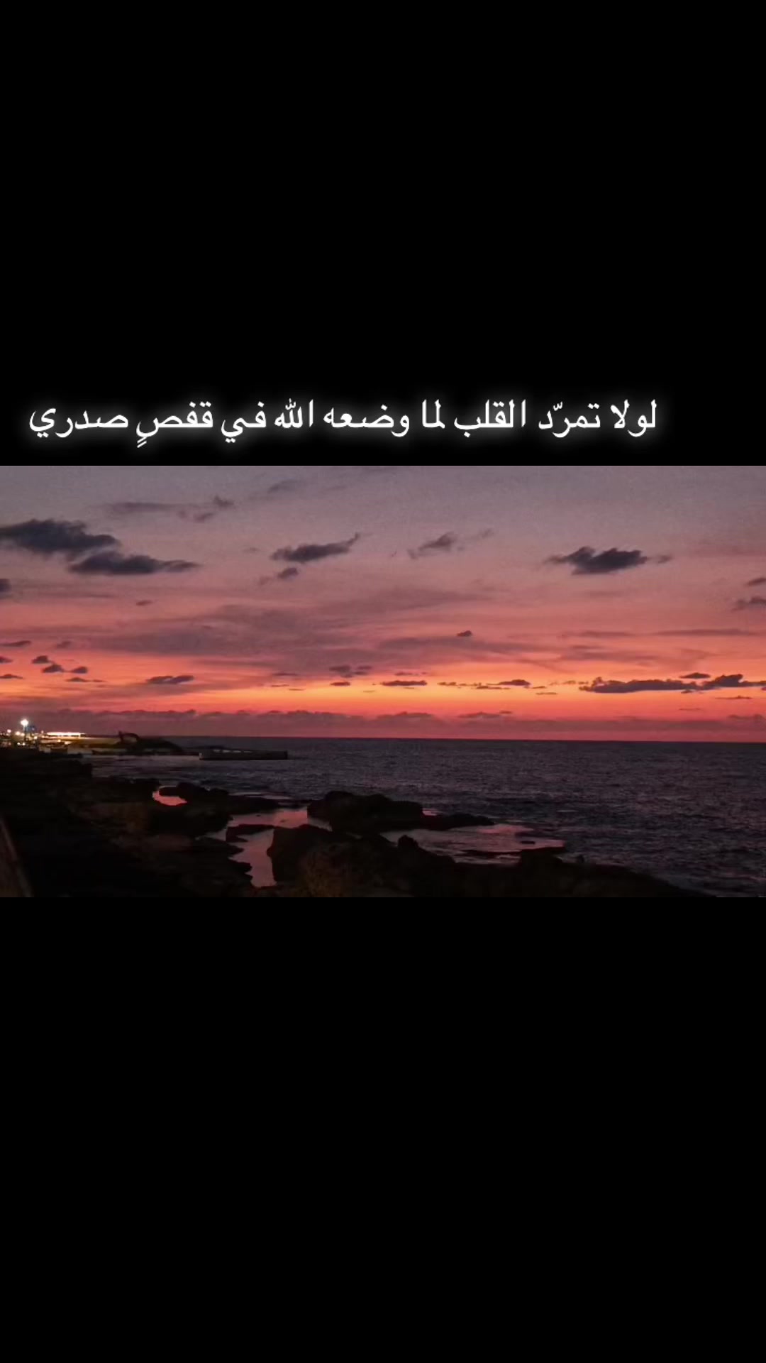 @الحوراء