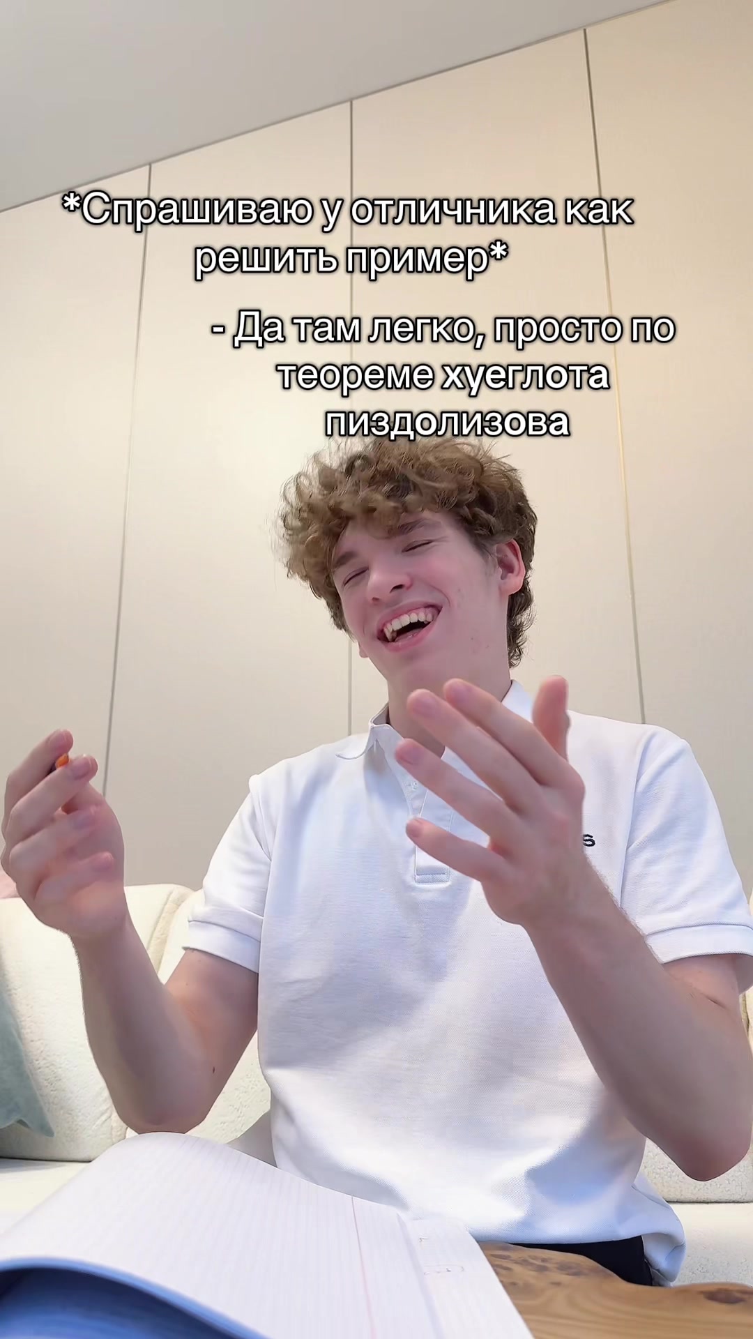 @Arseniy